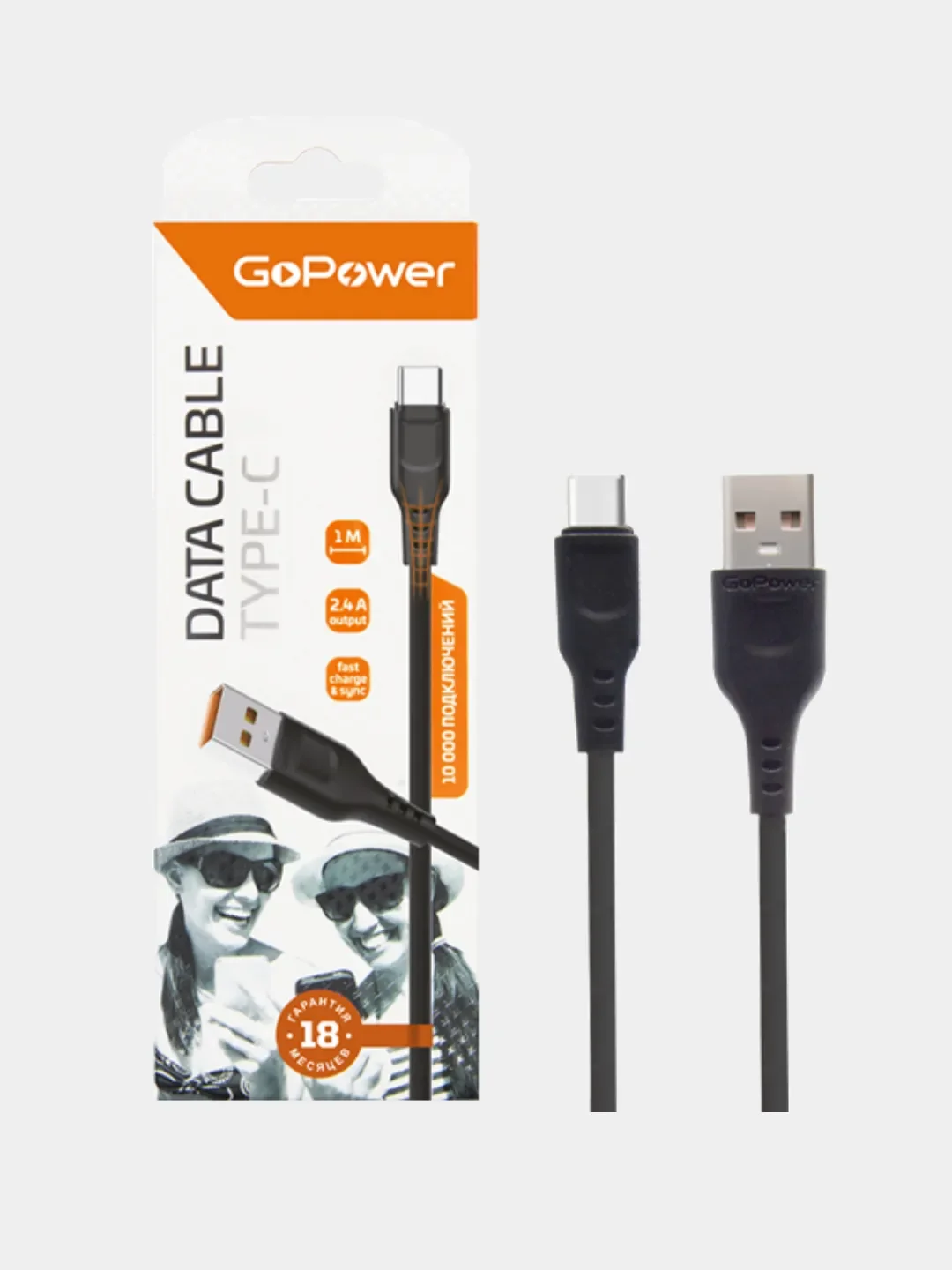 Белый кабель для зарядки телефона GoPower USB Type-C/microUSB/Lightning iphone андроид