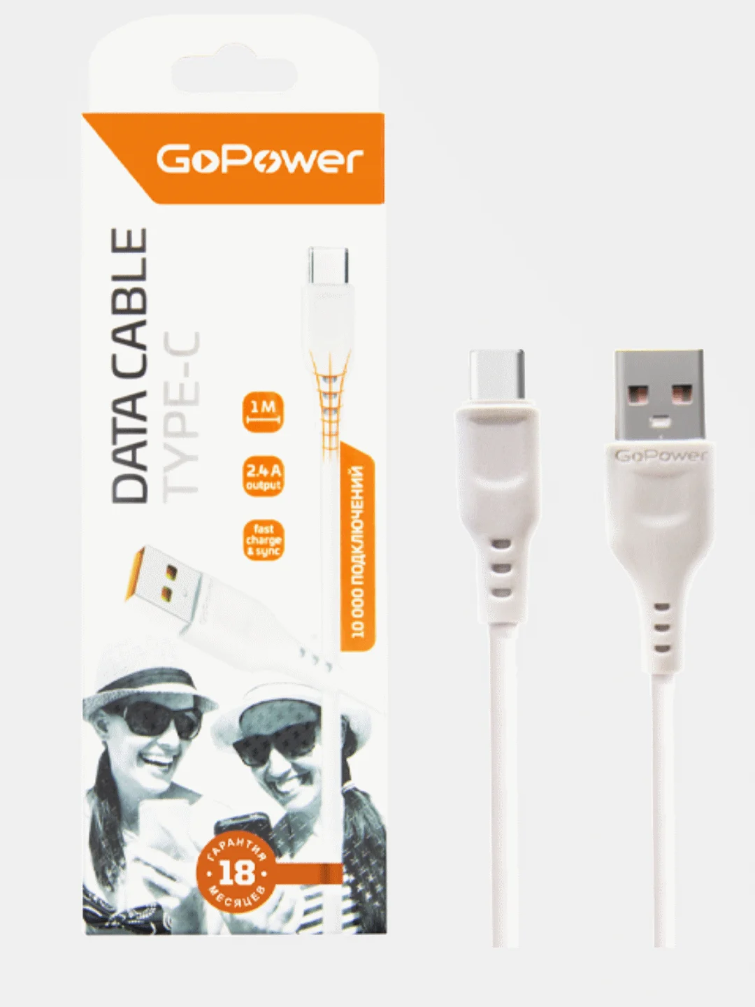Белый кабель для зарядки телефона GoPower USB Type-C/microUSB/Lightning iphone андроид