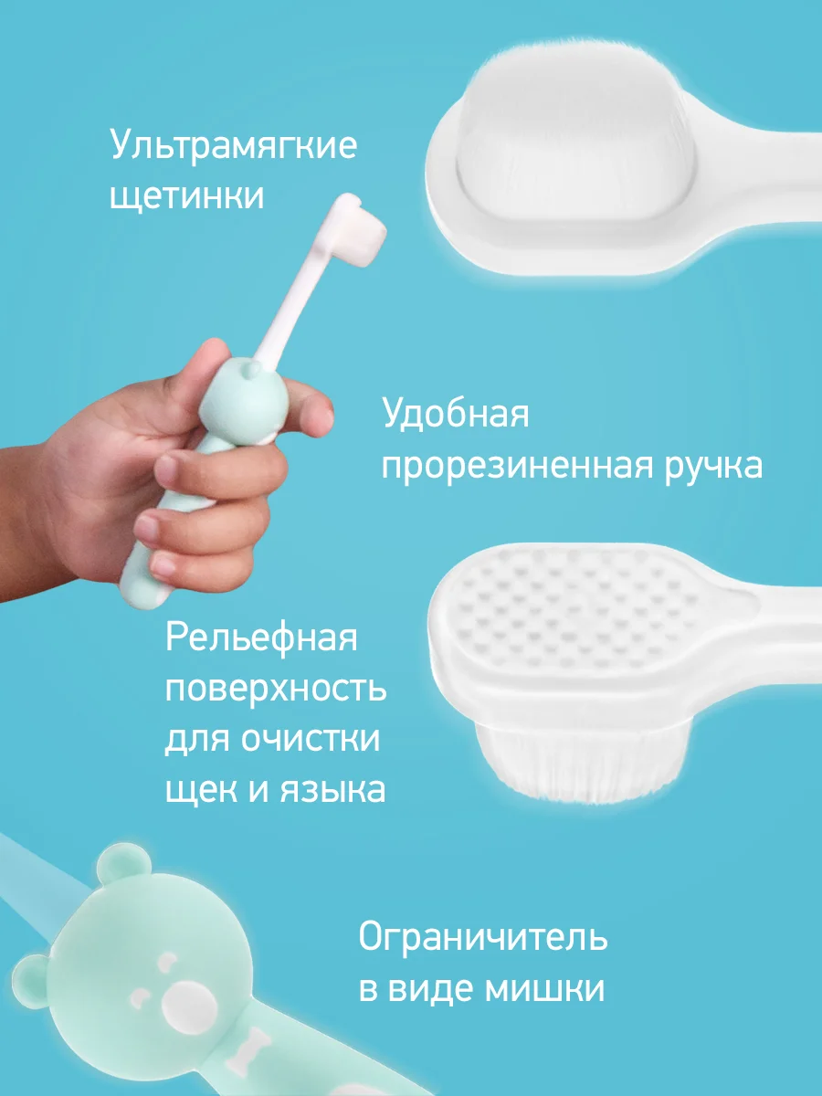 Детская зубная щетка мягкая монопучковая 10000 щетинок , набор 2 шт