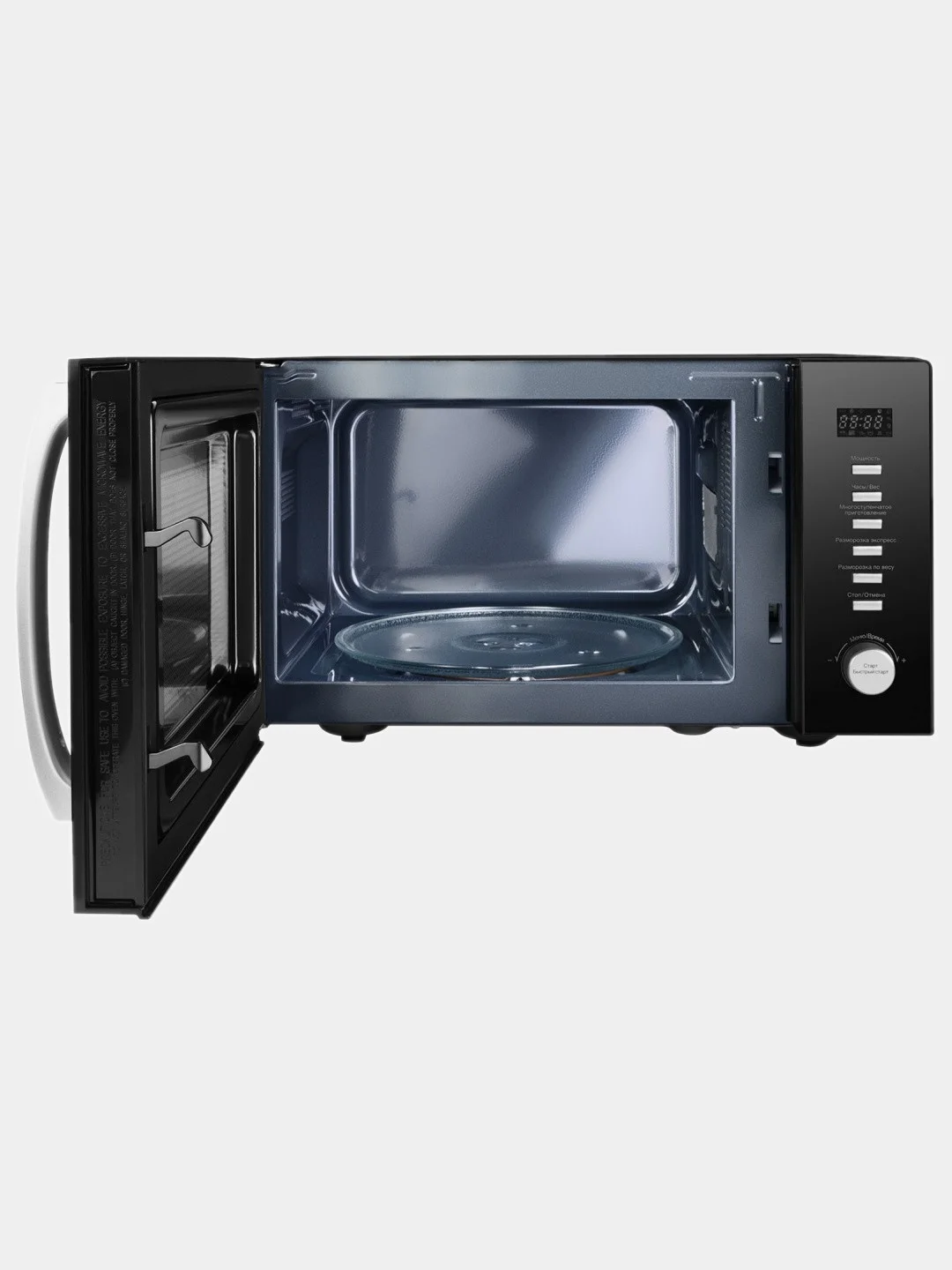 Микроволновая печь Hyundai HYM-D3028, 900Вт, 23л, черный /серебристый