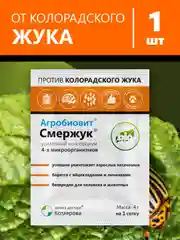 Агробиовит от колорадского жука "Смержук"