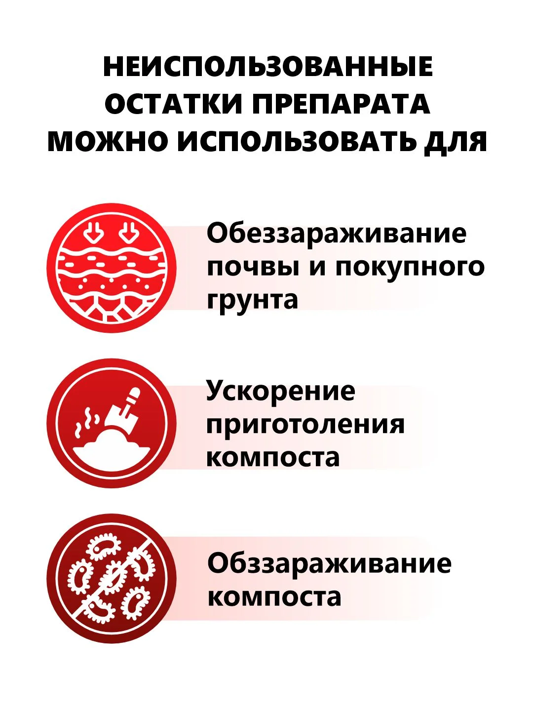 Агробиовит PROмидор от болезней семейства пасленовых