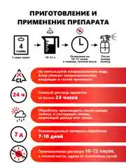 Агробиовит PROмидор от болезней семейства пасленовых