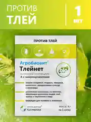 Агробиовит Тлейнет, против тли