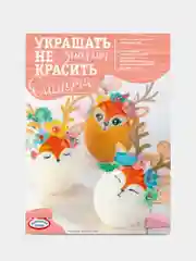 Оранжевый наклейки для пасхальных яиц