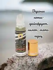 Арабские духи Aksa, Blue De Shanel, масляные, концентрированные, 6 мл