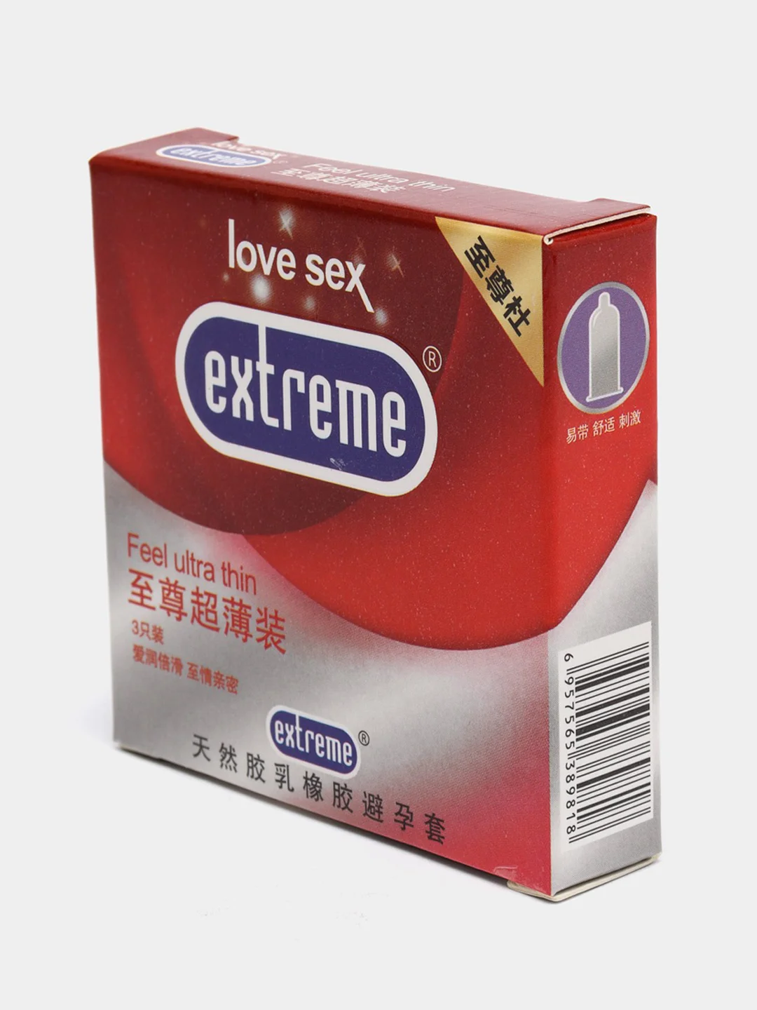 Белый презервативы Extreme с различными эффектами 3 штуки
