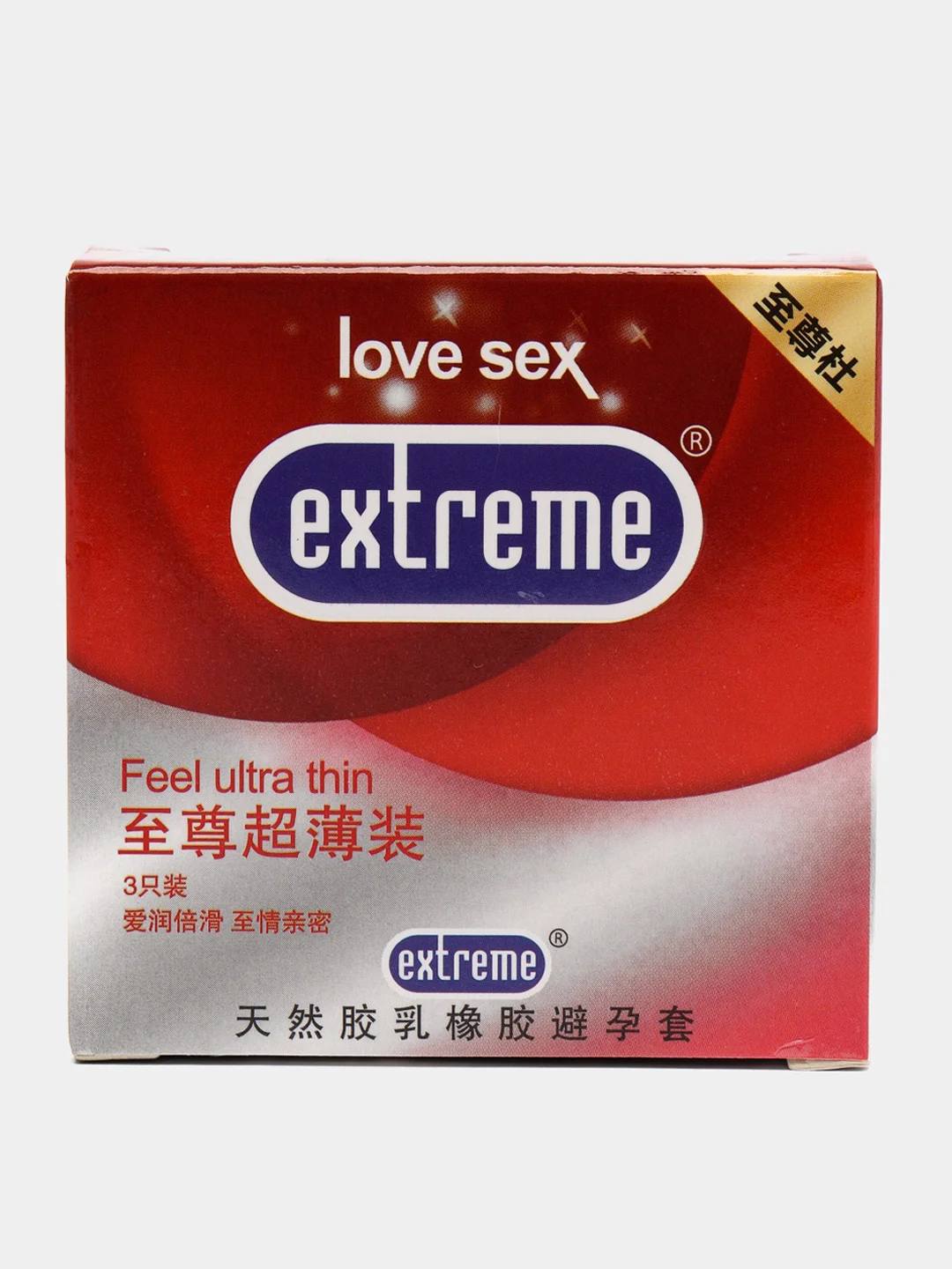 Белый презервативы Extreme с различными эффектами 3 штуки