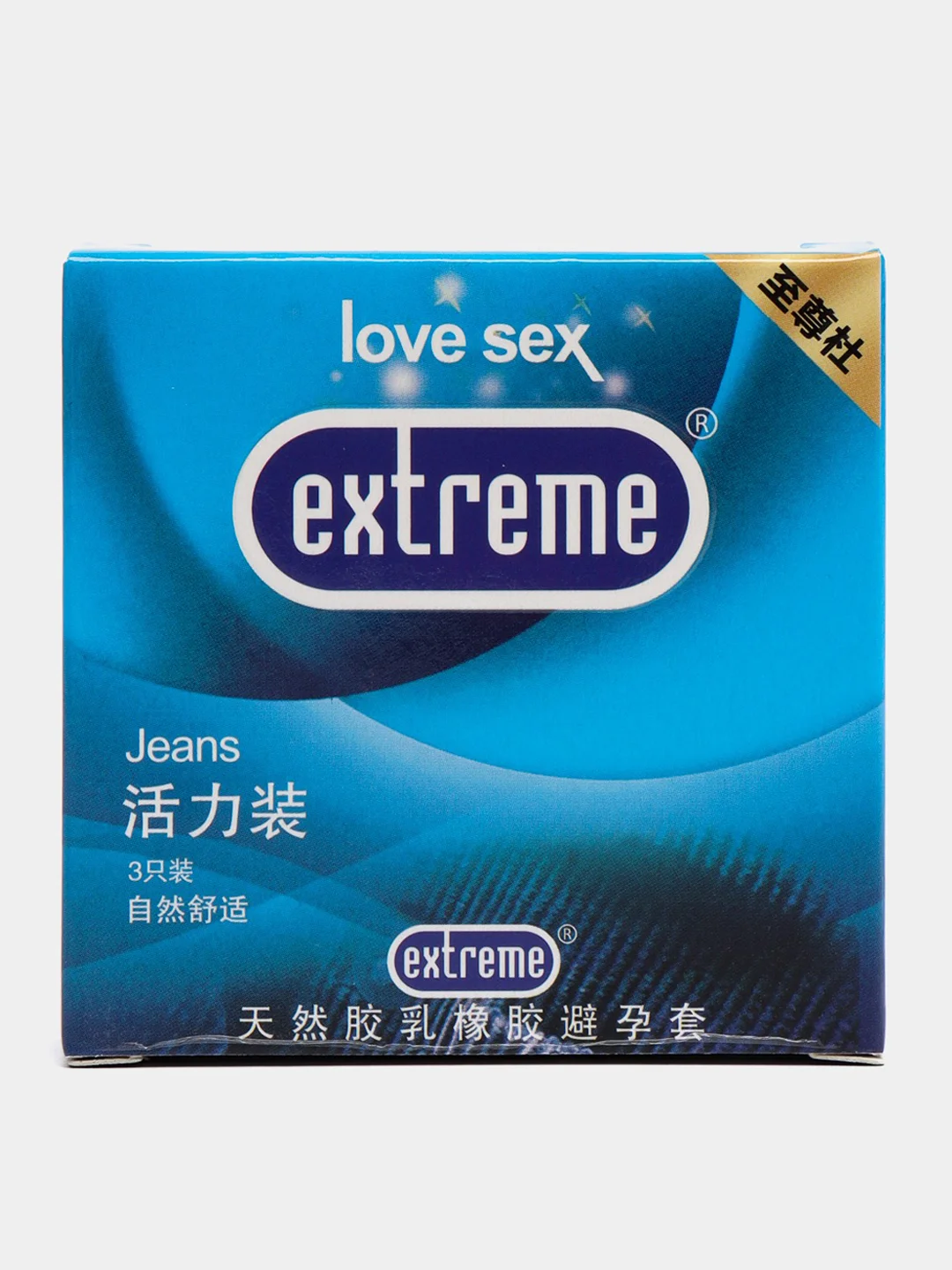 Синий презервативы Extreme с различными эффектами 3 штуки