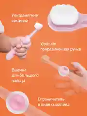 Детская зубная щетка мягкая монопучковая 10000 щетинок, 2 шт в наборе