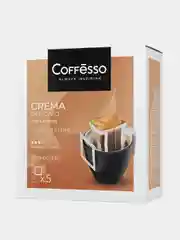 Кофе Coffesso "Crema Delicato", молотый в дрип-пакетах, 5 штук