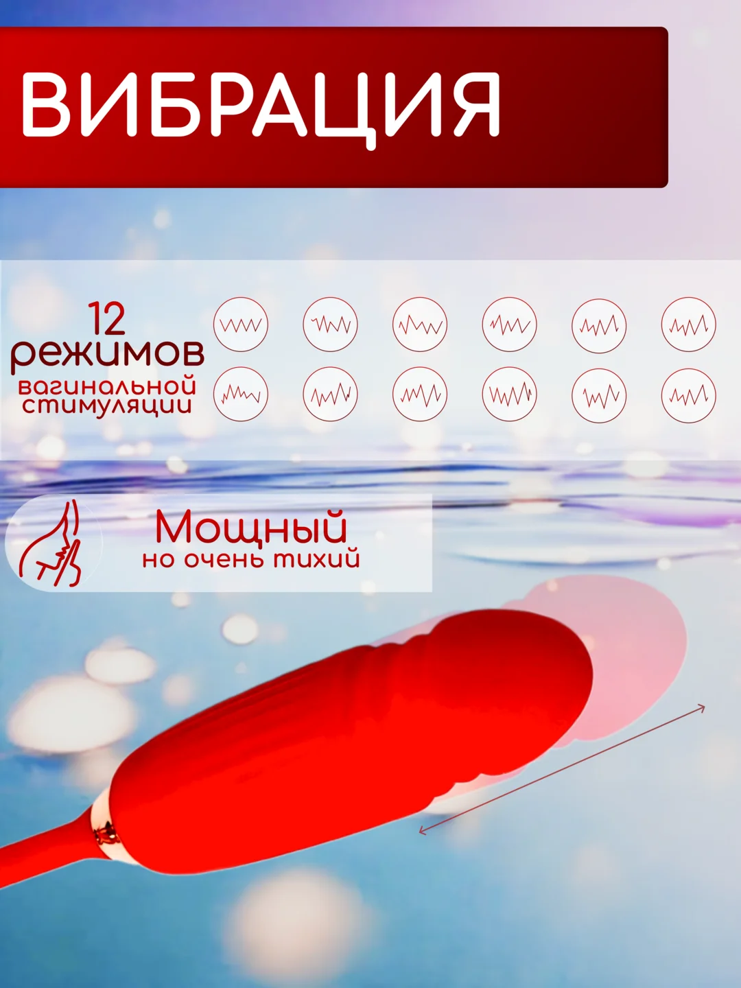Вибратор, Вакуумно-волновой вибратор / Клиторальный стимулятор Роза 2в1
