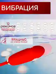 Вибратор, Вакуумно-волновой вибратор / Клиторальный стимулятор Роза 2в1