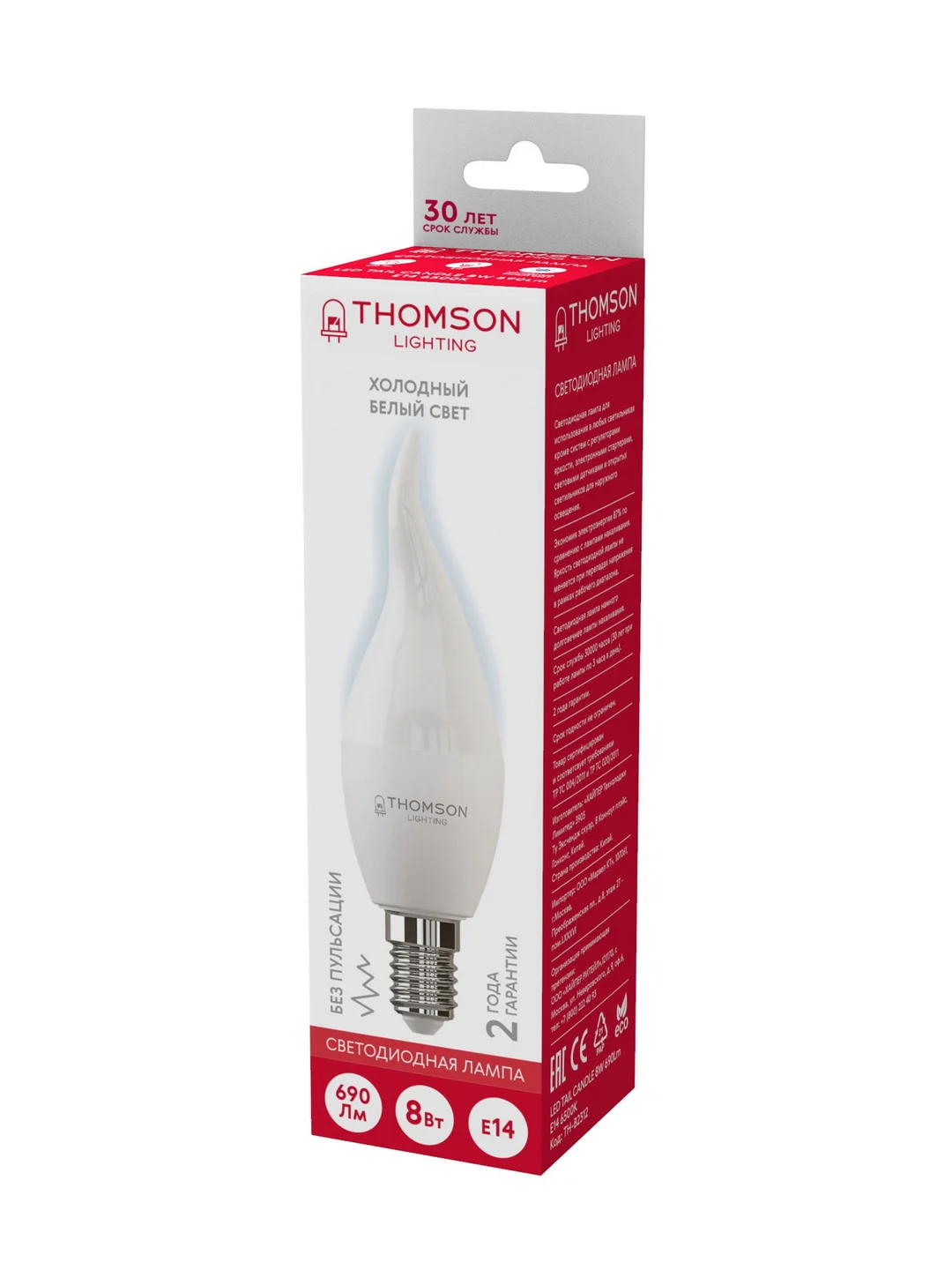 Лампочка светодиодная THOMSON TH-B2312 8 Вт, E14, свеча на ветру, 6500K холодный свет