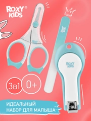 Маникюрный набор для новорожденных ножницы, кусачки, пилочка