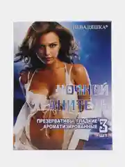 Презервативы "Неваляшка" , 3 шт в упаковке