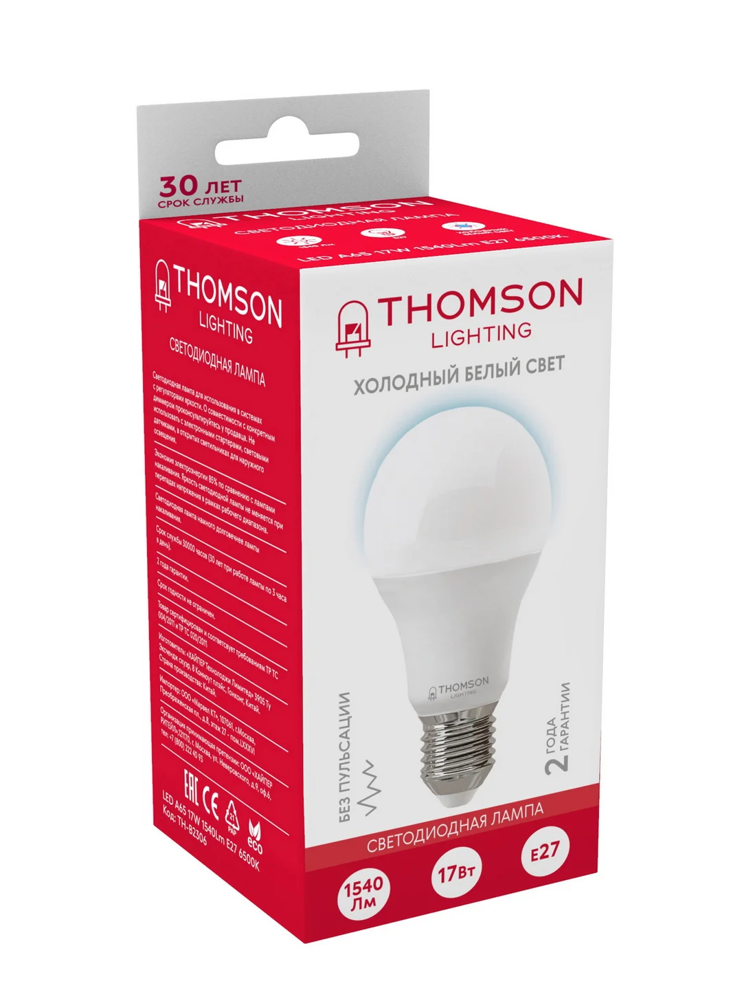 Лампочка светодиодная THOMSON TH-B2306 17 Вт, E27, А65, груша, 6500K холодный белый свет