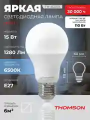 Лампочка светодиодная THOMSON TH-B2305 15 Вт, E27, А60, груша, 6500K холодный белый свет