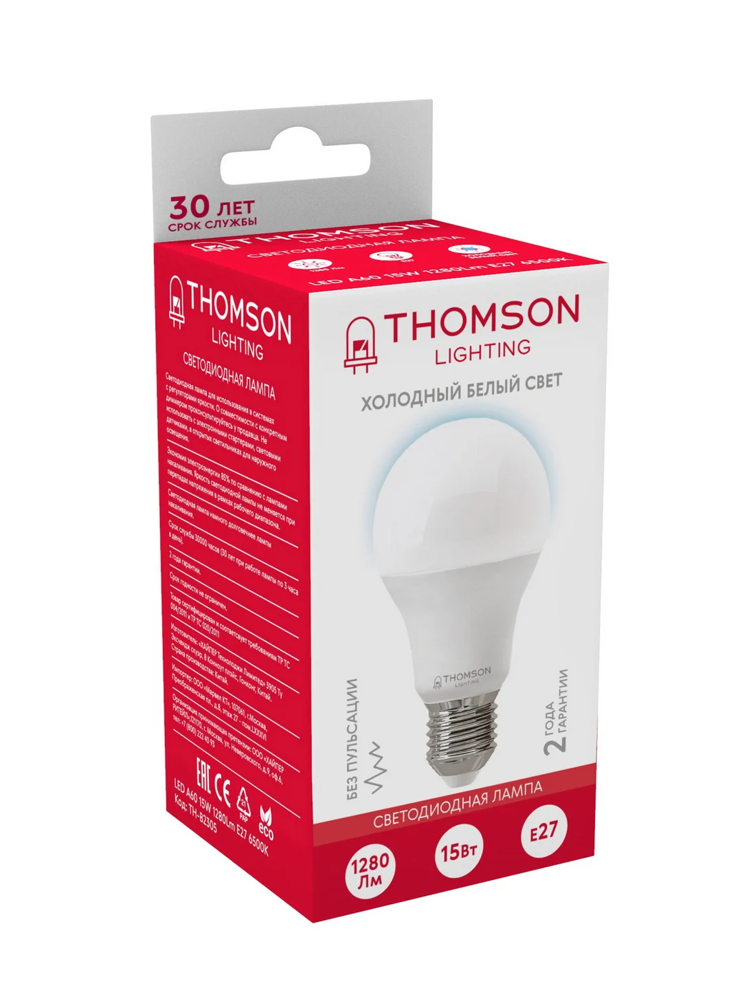 Лампочка светодиодная THOMSON TH-B2305 15 Вт, E27, А60, груша, 6500K холодный белый свет