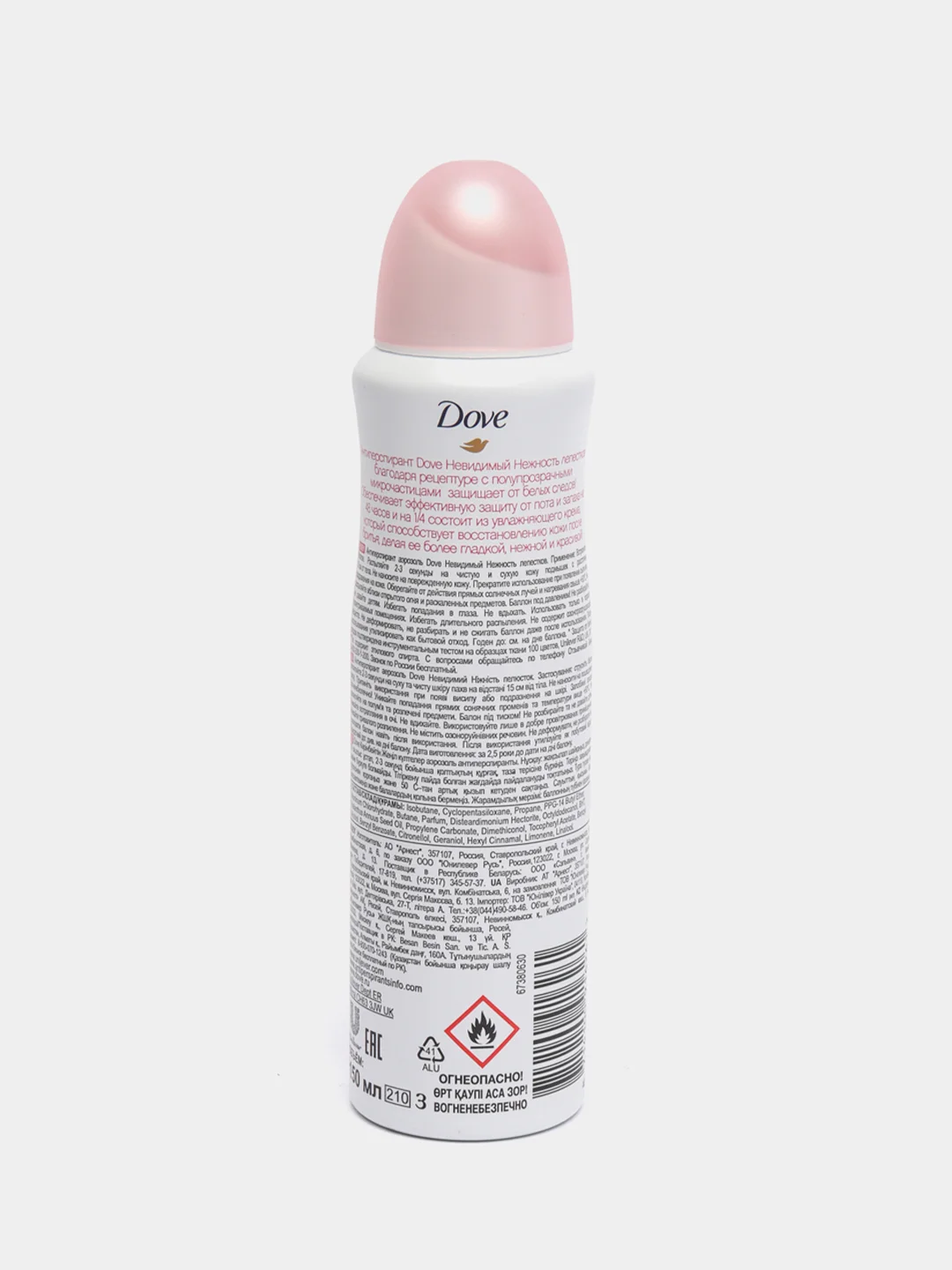 Антиперспирант Dove, невидимый, "Нежность лепестков", спрей, 150 мл
