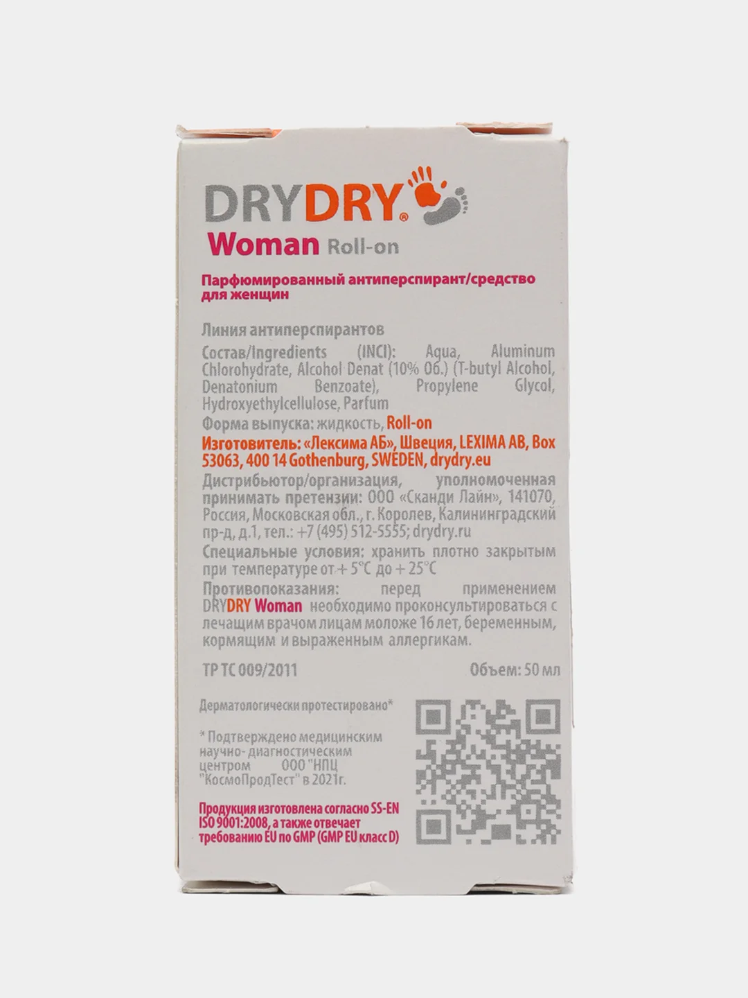 DRY DRY Woman парфюмированный антиперспирант для женщин, дезодорант, 50мл. Драй драй