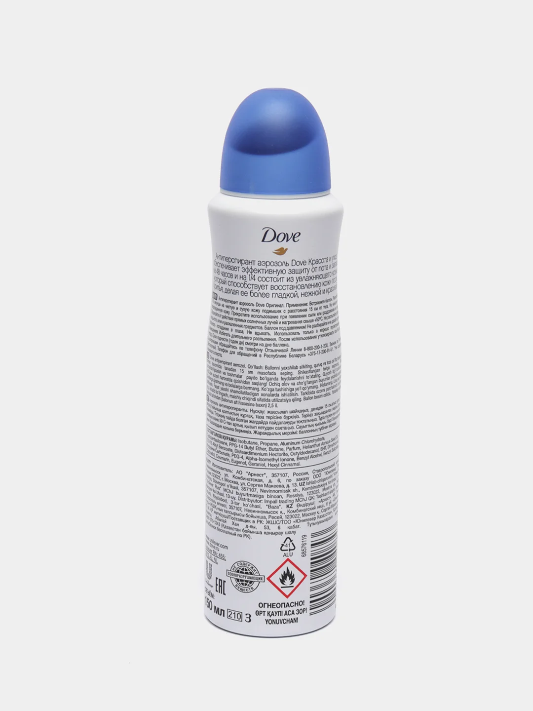 Антиперспирант Dove Original, спрей, 150 мл