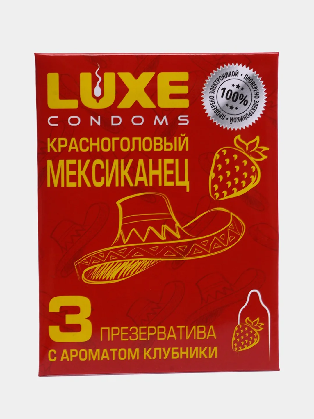 Красный презервативы LUXE, 3 шт в упаковке