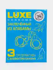 Лазурный презервативы LUXE, 3 шт в упаковке
