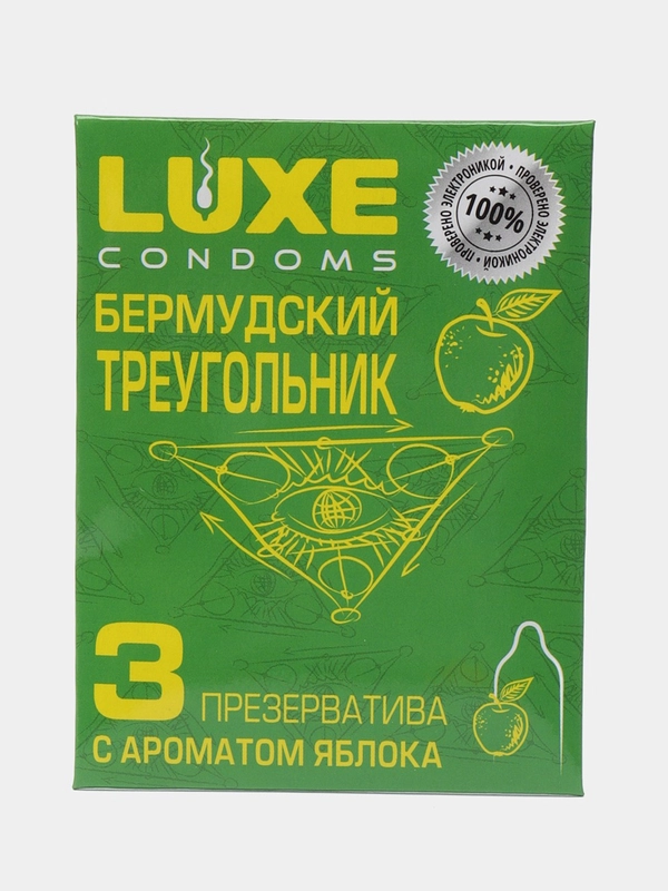 Презервативы LUXE, 3 шт в упаковке