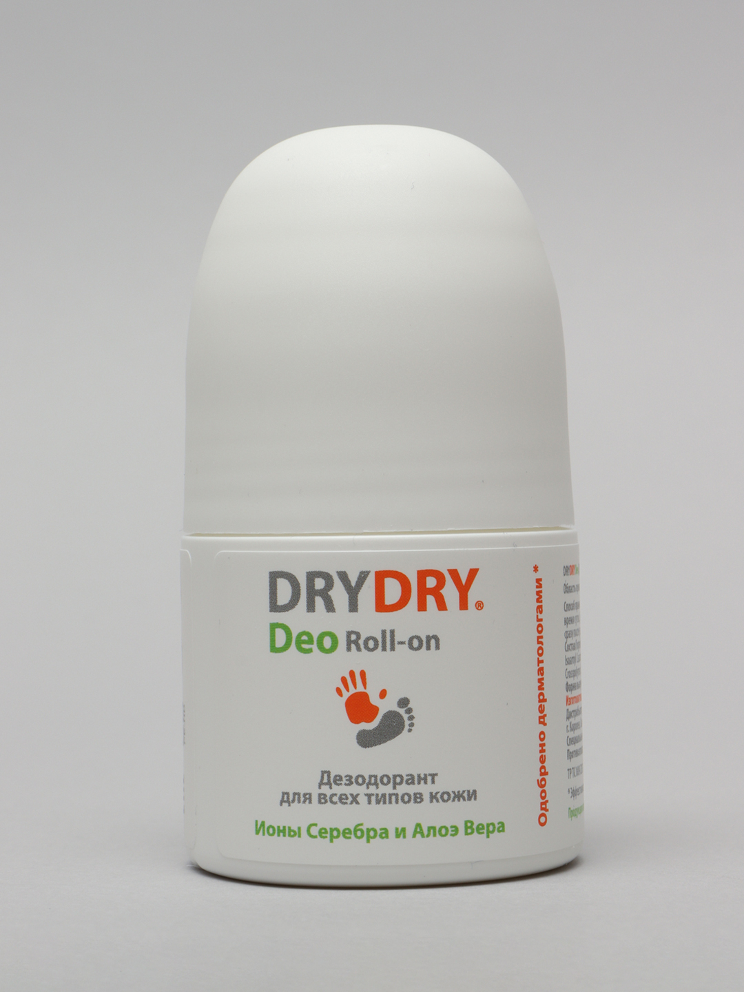 Антиперспирант DRYDRY Classic. Dry Dry sensitive Roll-on 50ml. Dry Dry Roll on.