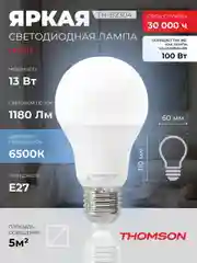 Лампочка светодиодная THOMSON TH-B2304 13 Вт, E27, А60, груша, 6500K холодный белый свет