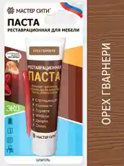 Шпатлевка для мебели, дерева и пластика МАСТЕР СИТИ Орех гварнери
