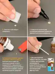 Шпатлевка для дерева и пластика МАСТЕР СИТИ Бежевый