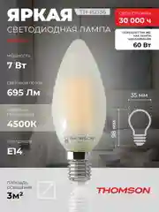 Лампочка светодиодная филаментная THOMSON TH-B2136 7 Вт, E14, свеча, 4500K дневной свет