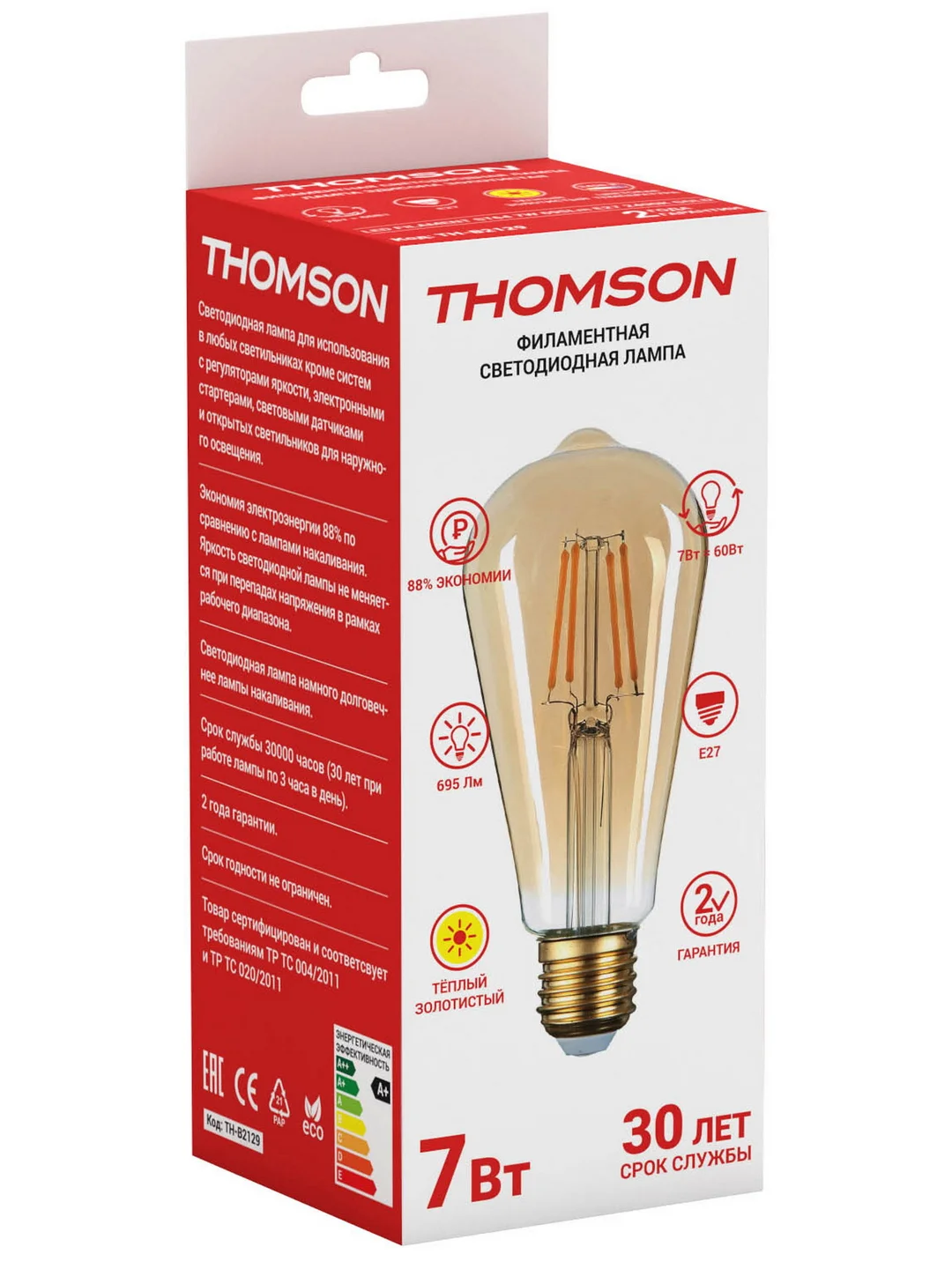 Лампочка светодиодная филамент. THOMSON TH-B2129 7 Вт, E27, ST64, edison, 2400K теп. свет