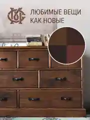 Воск для мебели, 4 цвета, Мастер Сити, темно-коричневые