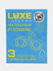 Презервативы LUXE "Заключенный из Алабамы"