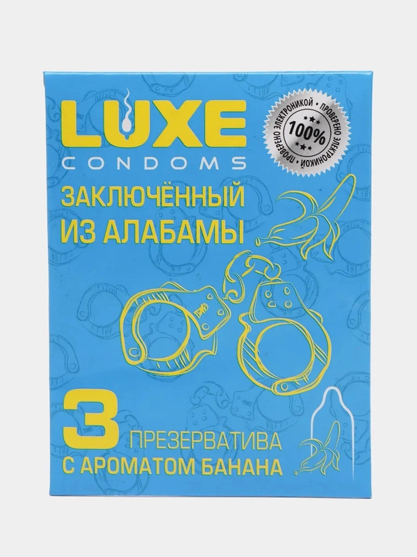 Презервативы LUXE "Заключенный из Алабамы"