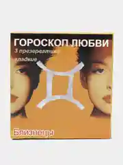 Презервативы "Гороскоп любви", 3 штуки