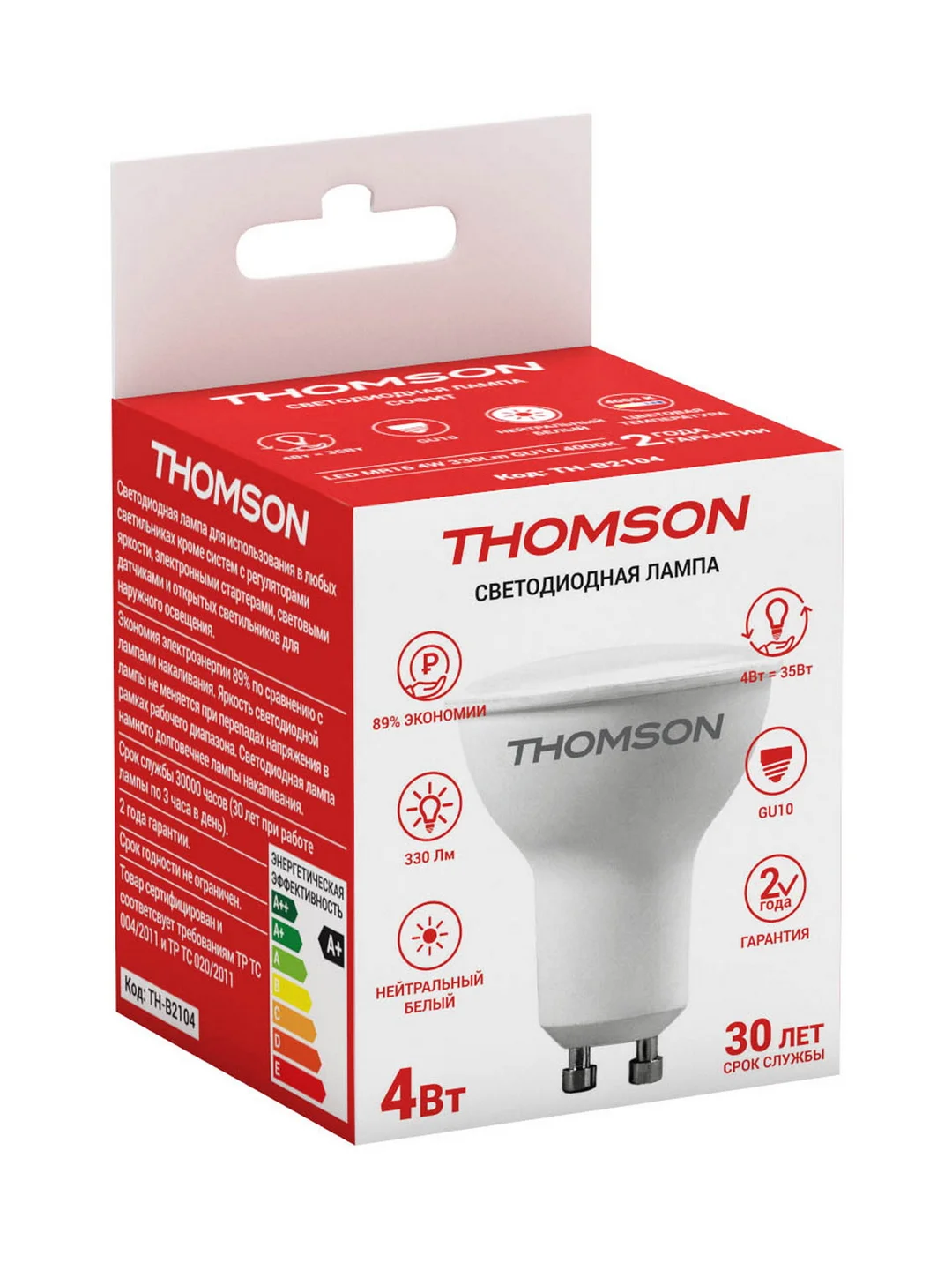 Лампочка светодиодная THOMSON TH-B2104 4 Вт, GU10, MR16, полусфера, 4000K дневной свет