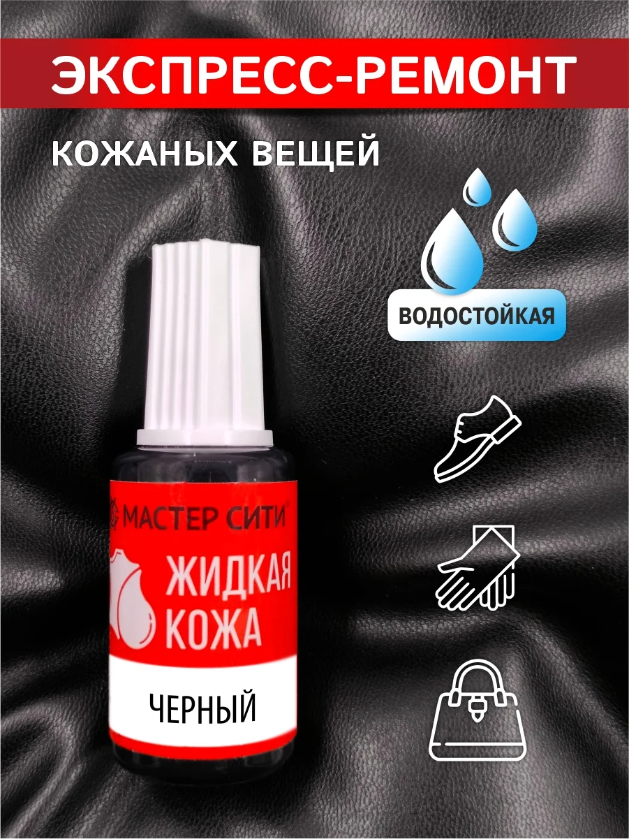 Кожа Где Купить В Кирове