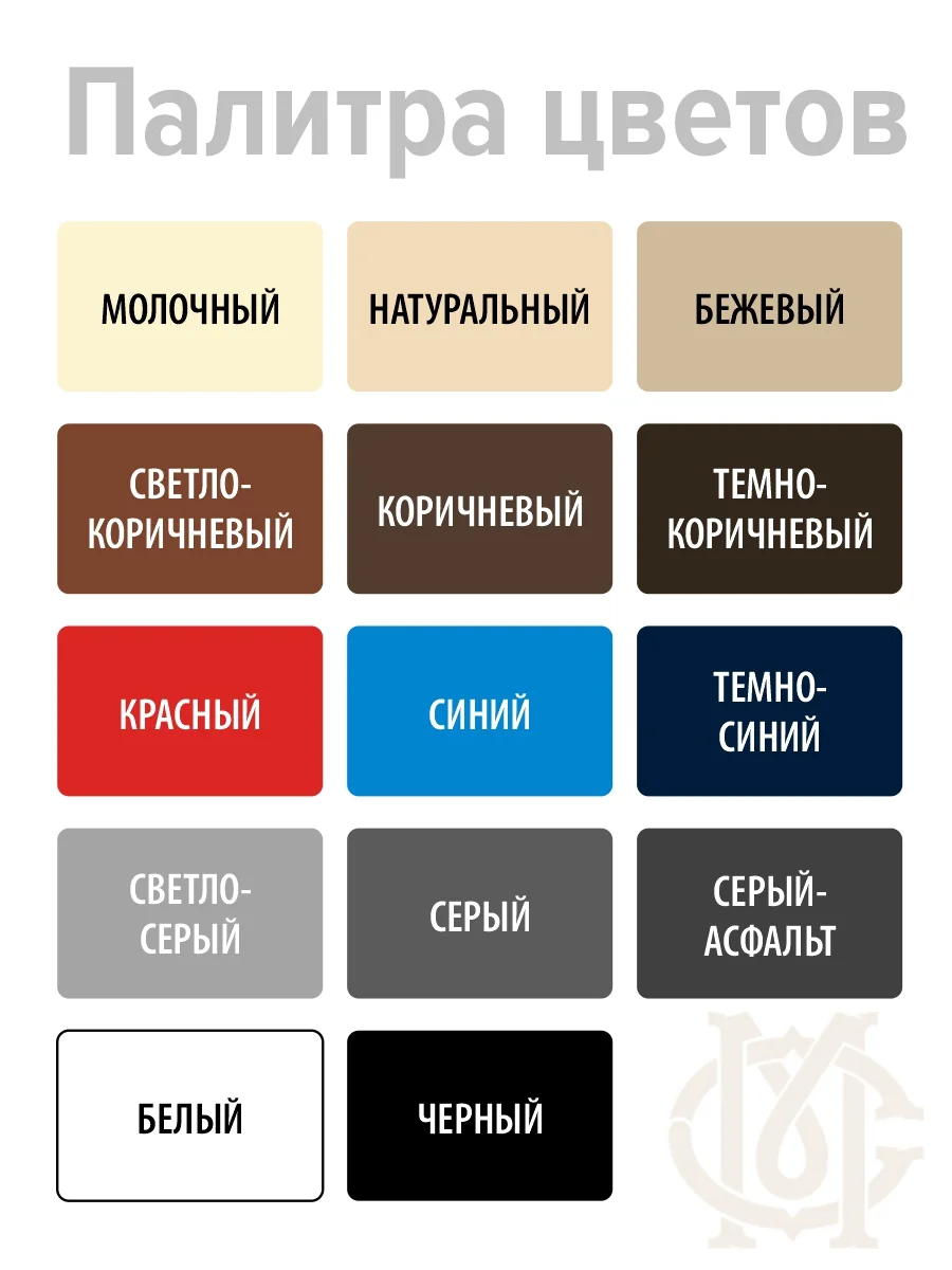 Жидкая кожа для мебели обуви МАСТЕР СИТИ Черный