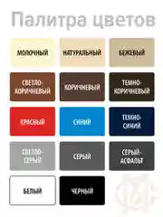 Жидкая кожа для мебели обуви МАСТЕР СИТИ Черный