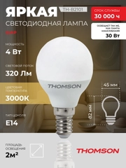Лампочка светодиодная THOMSON TH-B2101 4 Вт, E14, шар, 3000K теплый белый свет