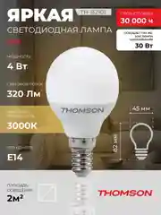 Лампочка светодиодная THOMSON TH-B2101 4 Вт, E14, шар, 3000K теплый белый свет