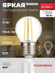 Лампочка светодиодная филаментная THOMSON TH-B2095 11 Вт, E27, шар, 2700K теплый свет