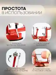 Спиральный нож 3 в 1 механический КАРТОФАН: для чистки овощей, яблок, слайсер для нарезки