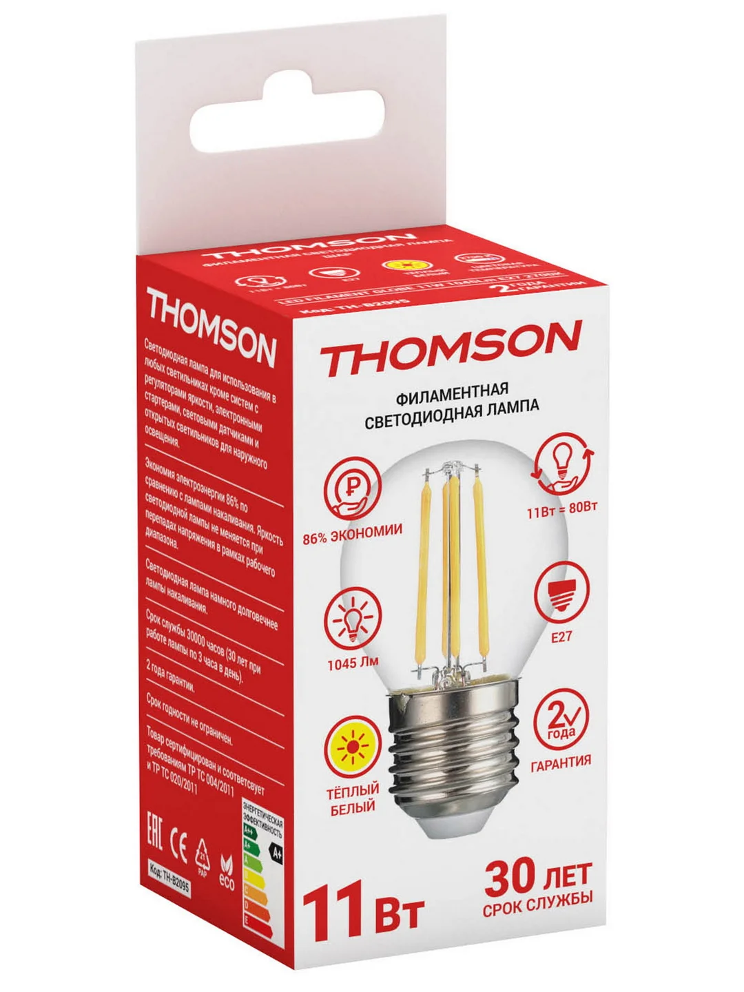 Лампочка светодиодная филаментная THOMSON TH-B2095 11 Вт, E27, шар, 2700K теплый свет