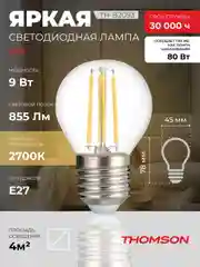 Лампочка светодиодная филаментная THOMSON TH-B2093 9 Вт, E27, шар, 2700K теплый свет