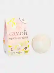 Розовый бомбочка для ванны "Самой милой, нежной", "Самой прекрасной"